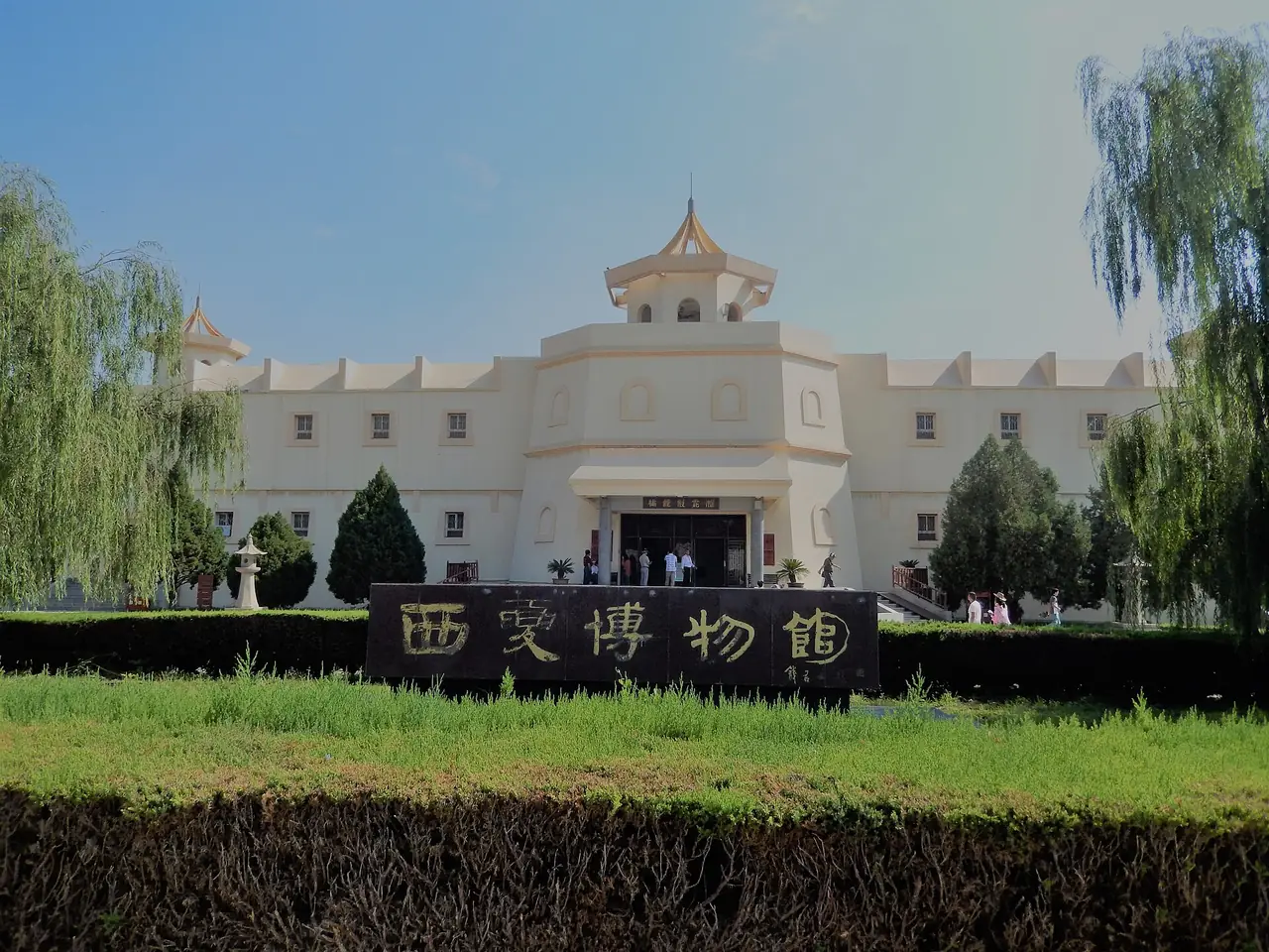 อาคารพิพิธภัณฑ์ซีเซี่ยหลังเก่า มีป้ายอักษร 西夏博物馆 หน้าอาคาร ตามที่ Wikipedia ระบุพิพิธภัณฑ์ถูกย้ายออกนอกพื้นที่คุ้มครองปี 2562 จึงเป็นภาพของอาคารก่อนย้าย ภาพจาก Wikimedia Commons ผู้ถ่าย BabelStone สัญญา CC BY-SA 3.0 ไม่ระบุปีที่ถ่าย