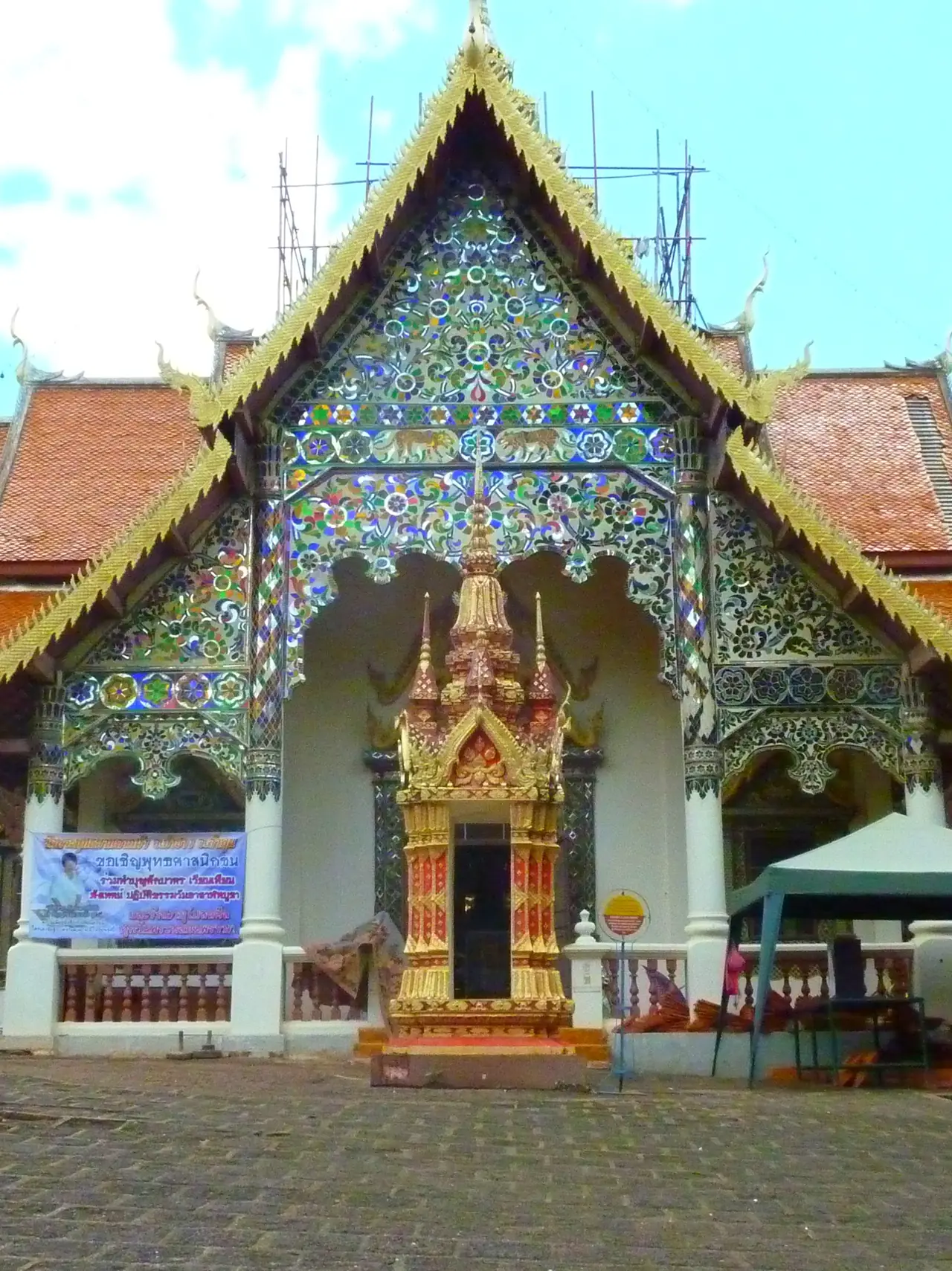ภาพลำพูน: ป่าซาง บ้านโฮ่ง พระพุทธบาทตากผ้า ผ้าฝ้ายทอมือ ถ้ำหลวงผาเวียง