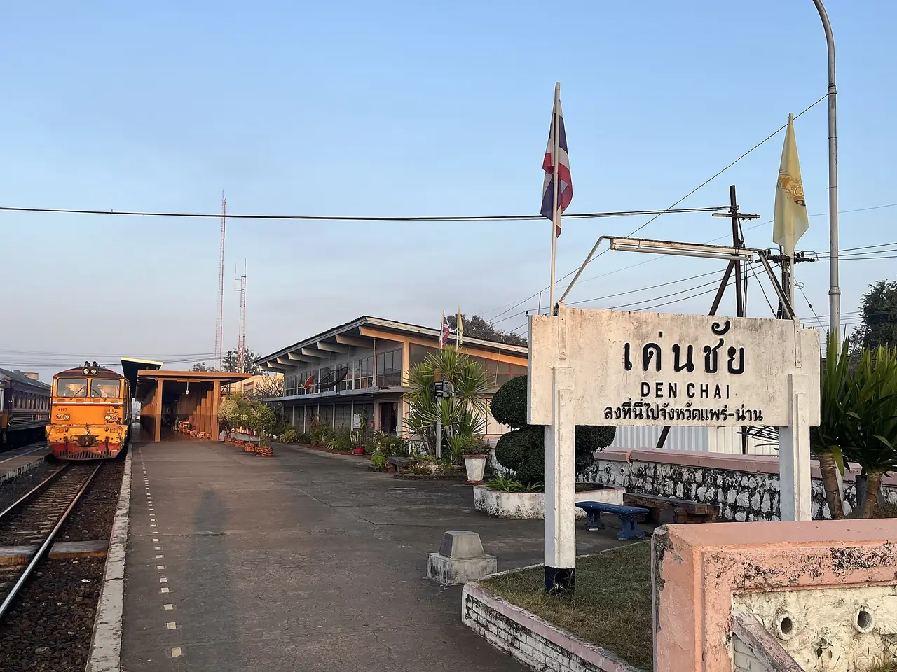 ภาพแพร่: เดินทางไปแพร่ รถทัวร์ รถไฟเด่นชัย นกแอร์ เช่ารถ ระยะทาง
