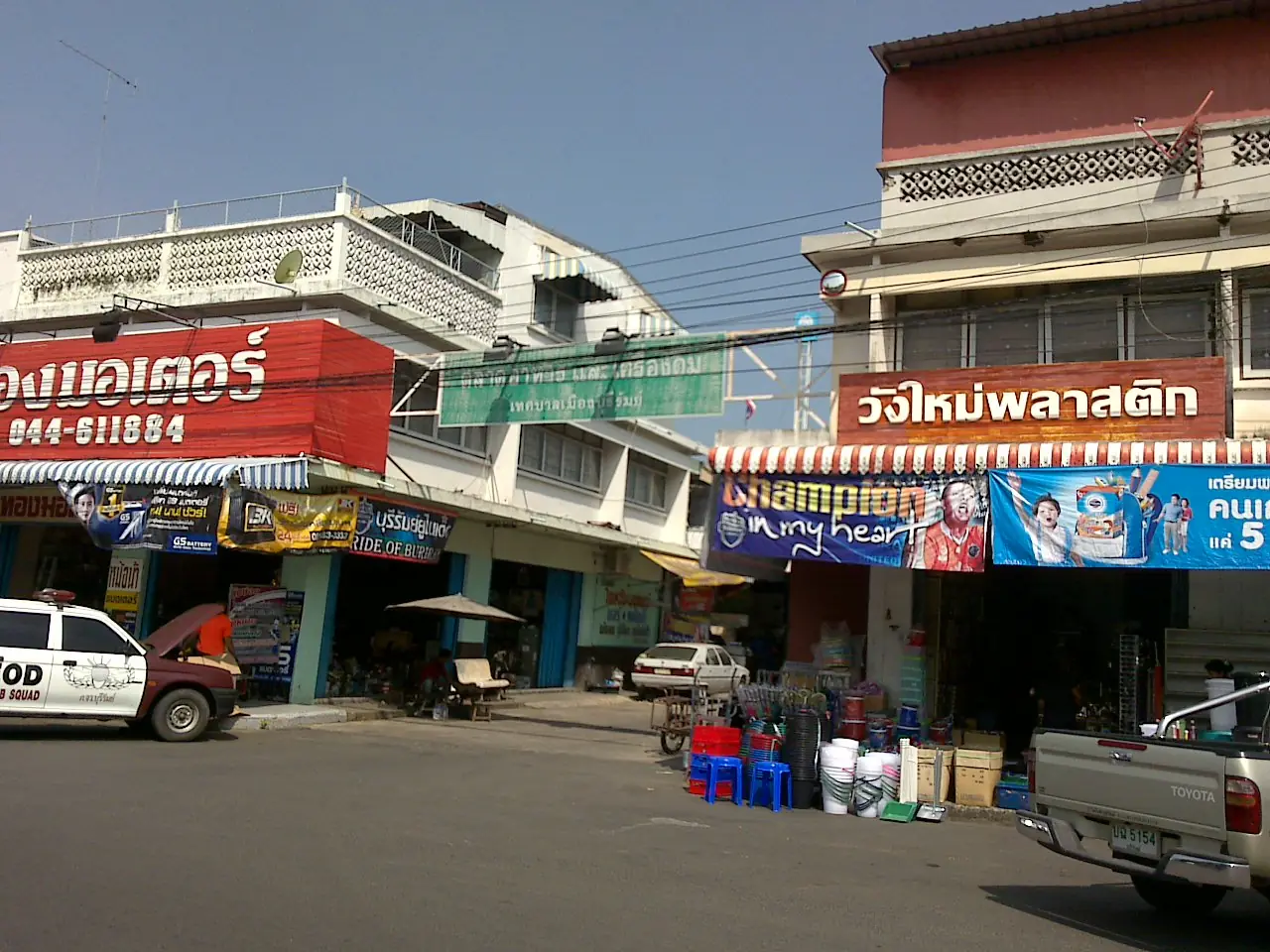 ถนนย่านร้านค้าในเมืองบุรีรัมย์ มีร้านวัสดุและร้านขายของใช้ ชื่อไฟล์บนคอมมอนส์ระบุว่าเป็นตลาดอาหารและเครื่องดื่ม ภาพจาก Wikimedia Commons ผู้ถ่าย Mr.BuriramCN สัญญา CC BY-SA 3.0 เป็นภาพเก่า ไม่ยืนยันว่าตรงกับตลาดใดของเทศบาล